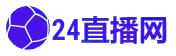 中超直播网络平台有哪些?_中超直播网